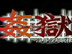 KanGoku indoku no jikkentou 02 - hentai sin censura