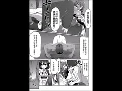 Touhou Projekt - Femdom, CBT Hentai - Gin Shioyde